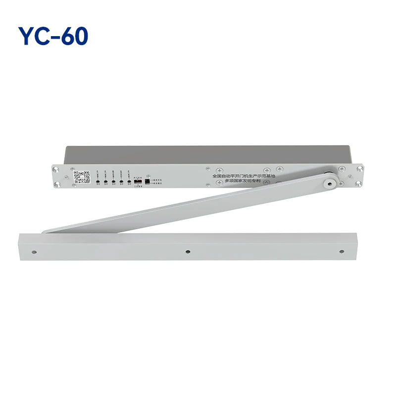 Concealed Automatic Door Opener
